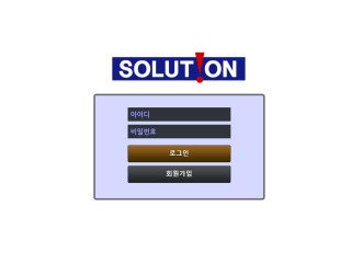 솔루션.1 solu-bet1.com