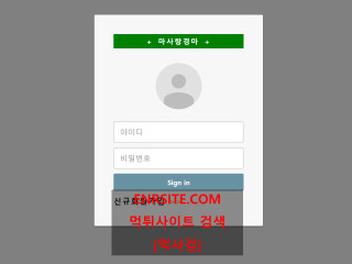 마사랑경마 tv-99.com