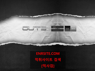 GUTS.1 gu-xr.com