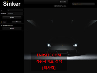 싱커.SINKER jjpp77.com
