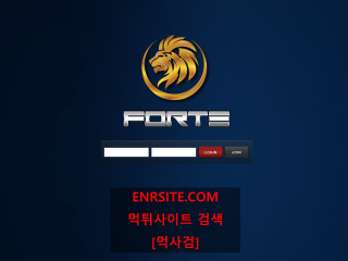 포르테.FORTE ft-999.com