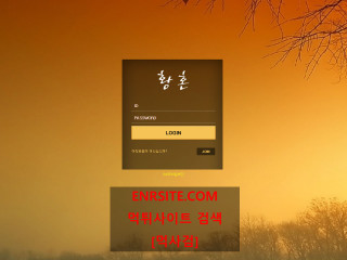 황혼 hhoeh1.com