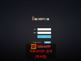다온나 daon998.com