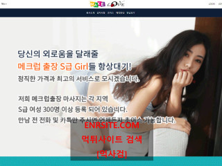 메이크러브 makelove998.com