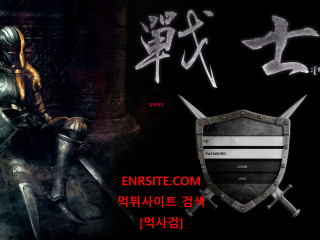 전사 wrr486.com