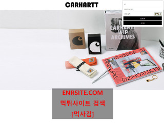 CARHARTT.1 cht-39.com