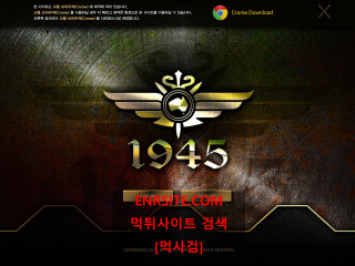 1945 1945-ac.com