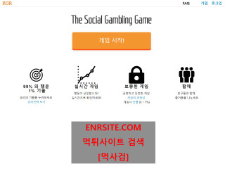 KOR그래프 korbustgr.com