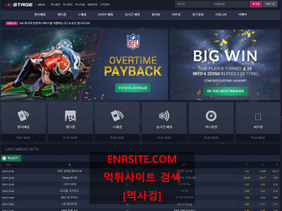 스테이지.2