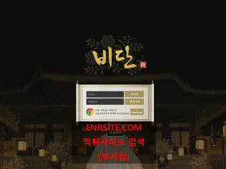 비단 bd-23.com