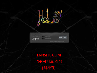 홀릭.HOLIC.2 holic-56.com