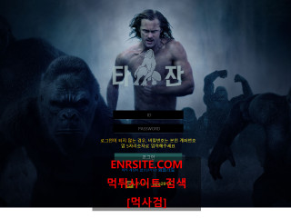타잔.3 tar-365.com