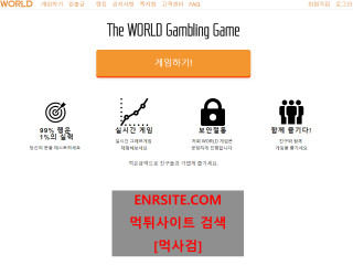 월드.4 ga386.com