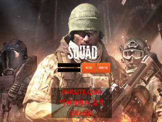 스쿼드 squad1798-1.com
