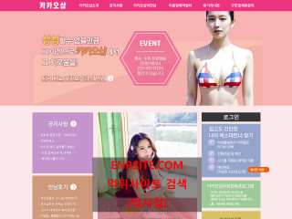 카카오샵 kakao1004.net