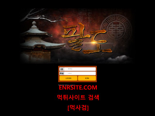 팔도.1 8do999.com