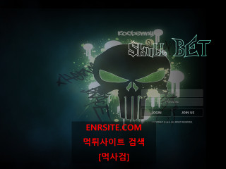 스컬 sk-b1.com