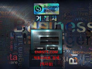 거래처  사이트 작은 이미지