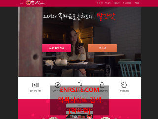 빨간맛 w8nkl.com