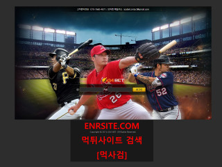 조아벳.1