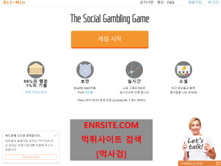 비트윈  사이트 작은 이미지