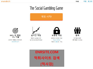 루루빗 rurubit-01.com