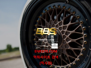 비비에스.1.BBS he-z.com