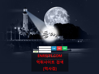 등대 qr-lh.com
