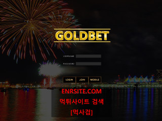 골드벳.2 gold-btbt.com