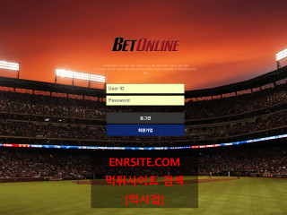 벳온라인 tastasbatam.com