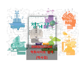 정거장