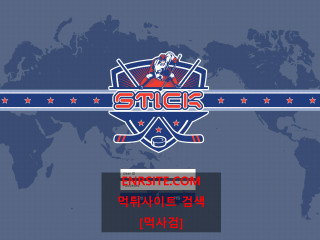 스틱 sti-st.com