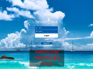 세븐시 666-sea.com