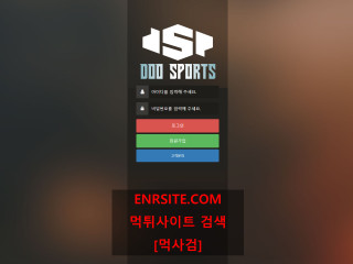 DOO스포츠 doos2.com