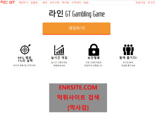 라인GT.1.그래프