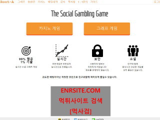 루트A.ROOTA rg-999.com