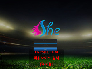 쉬.SHE.