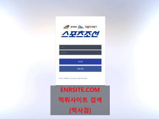 스포츠조선 spo-73.com
