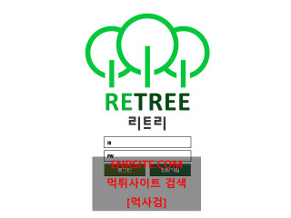 리트리 re-707.com