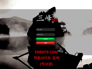 삼봉.2 sb-73.com
