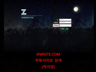 (제트.보름달) oop-z.com