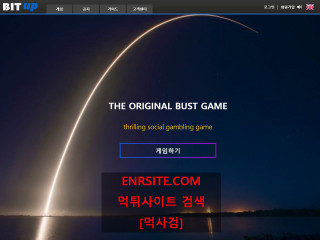 비트업 pball777.com