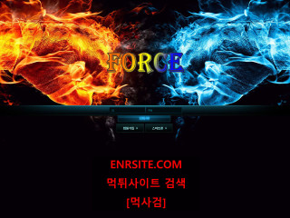 포스 z-oa.com