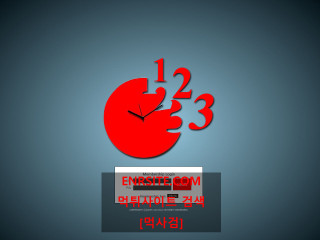 일이삼 cr-99.com