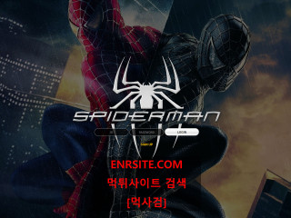스파이더맨 spm-101.com
