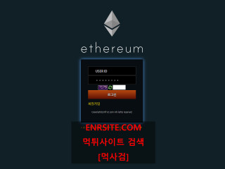 이더리움 epl-et.com