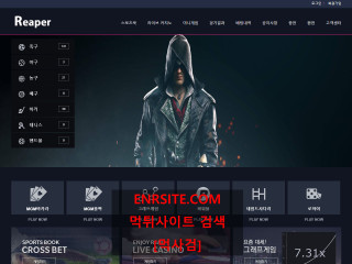 리퍼 reaper777.com
