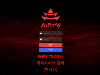 사천성 yya99.com