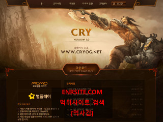 크라이 cryog.net