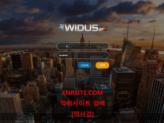 위더스.1 re-wds.com
